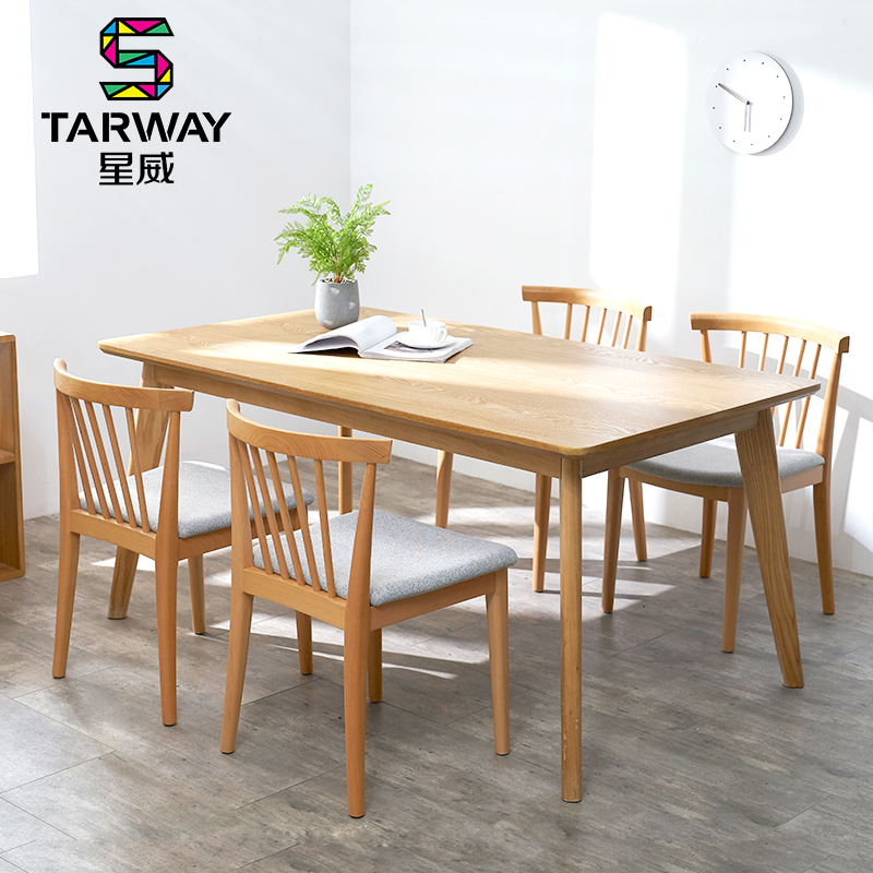 Xingwei Nordic solid wood dining table household small apartment Japanese style furniture simple modern log dining table and chair combination