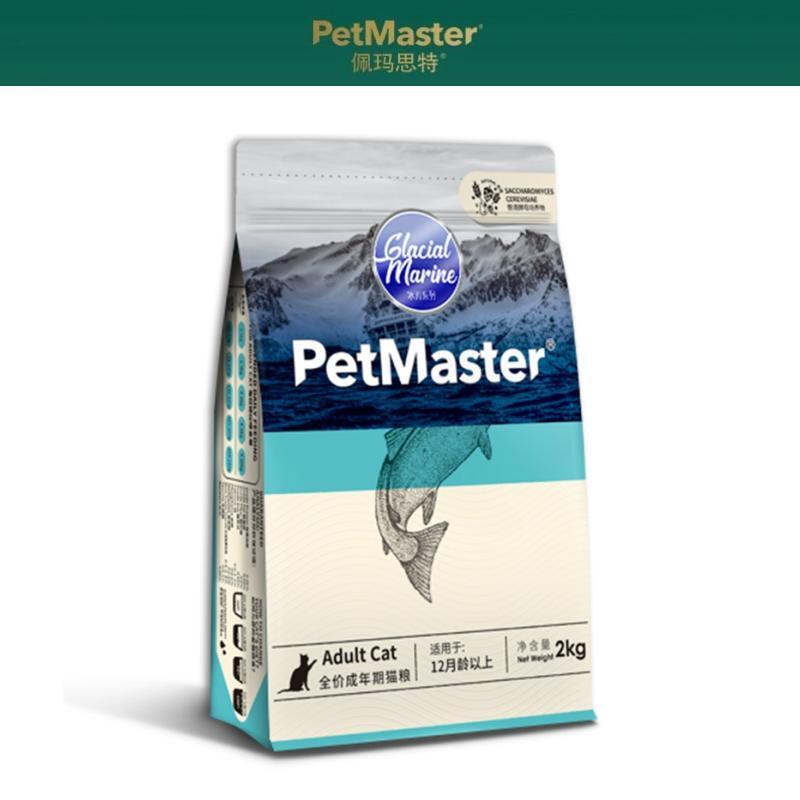 Petmaster佩玛思特冰川进口鳕鱼鸡肉味猫粮全价成猫幼猫2/6.5kg
