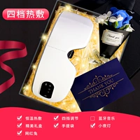 4th Gear Hot Compress+мужской бог черный подарочный ящик