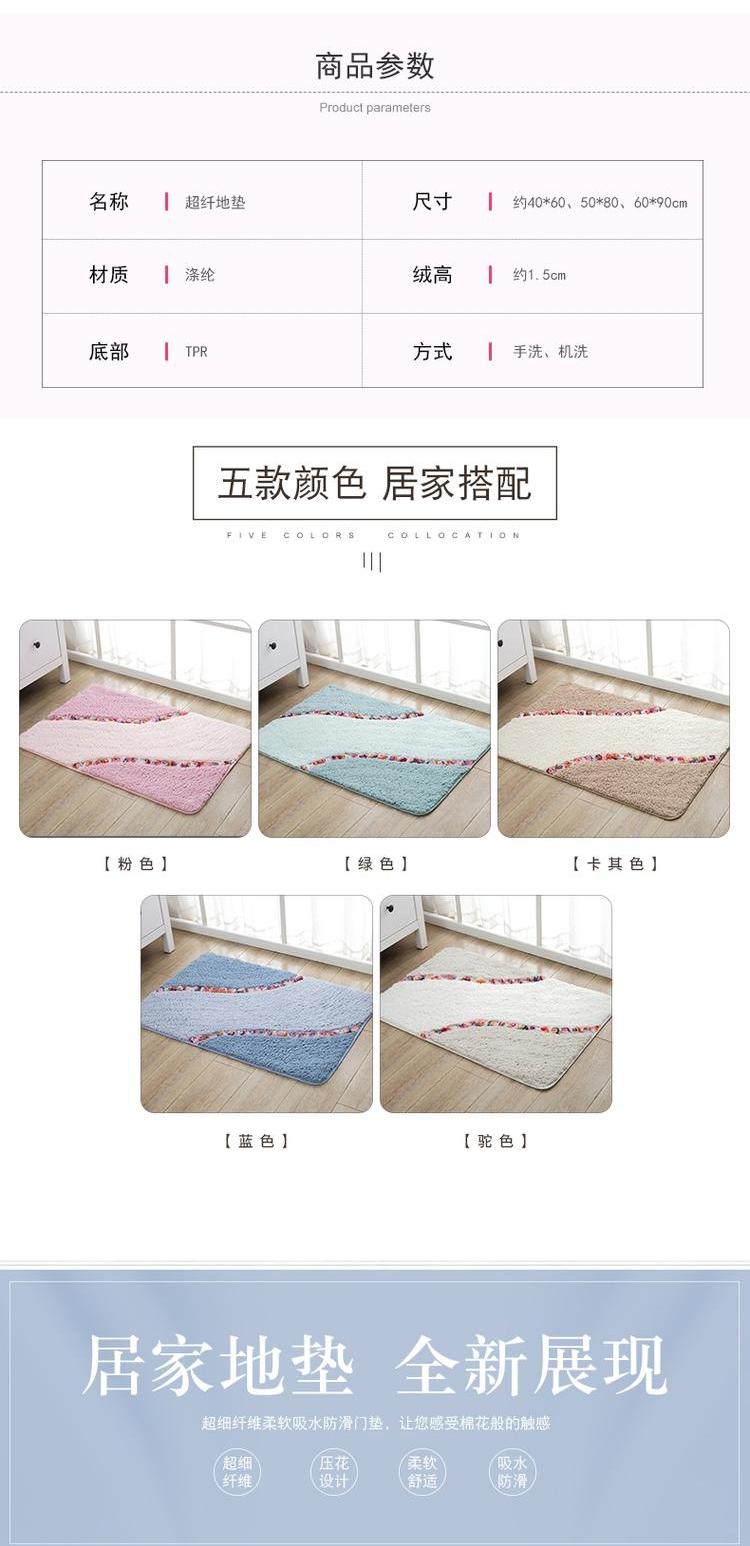Phòng ngủ cửa thảm mat cửa phòng tắm thảm cửa phòng tắm Phòng tắm cửa phòng tắm thảm chống trượt - Thảm sàn tấm nhựa trải sàn