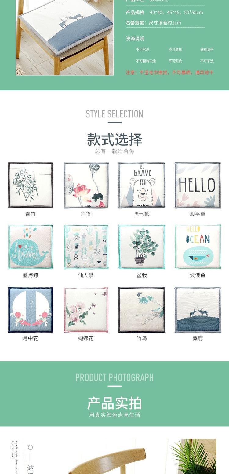 Mùa hè ghế băng lụa đệm mùa hè Ghế văn phòng đệm học sinh thoáng khí ghế máy tính đệm mát - Ghế đệm / đệm Sofa đệm bệt