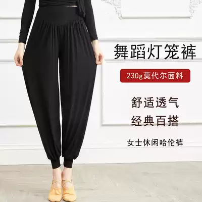 Dance pants women's black loose lob pants practice clothes body training summer yoga dance clothes outfit feet bloomers