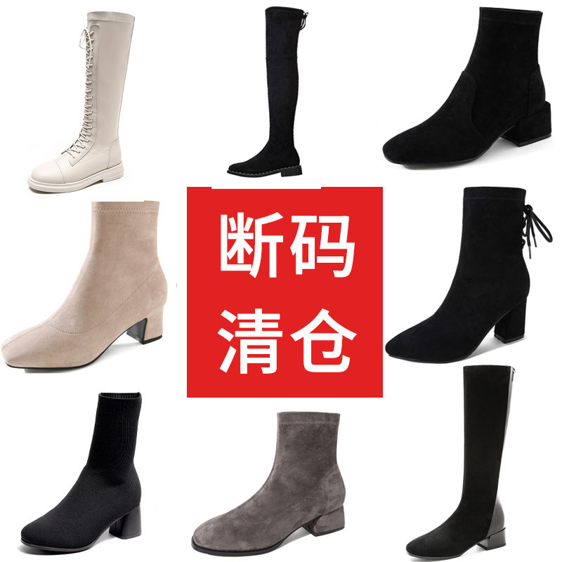 Broken code clearance thick heel ankle boots women's 2022 new mid-heel boots short tube square toe net red suede skinny boots