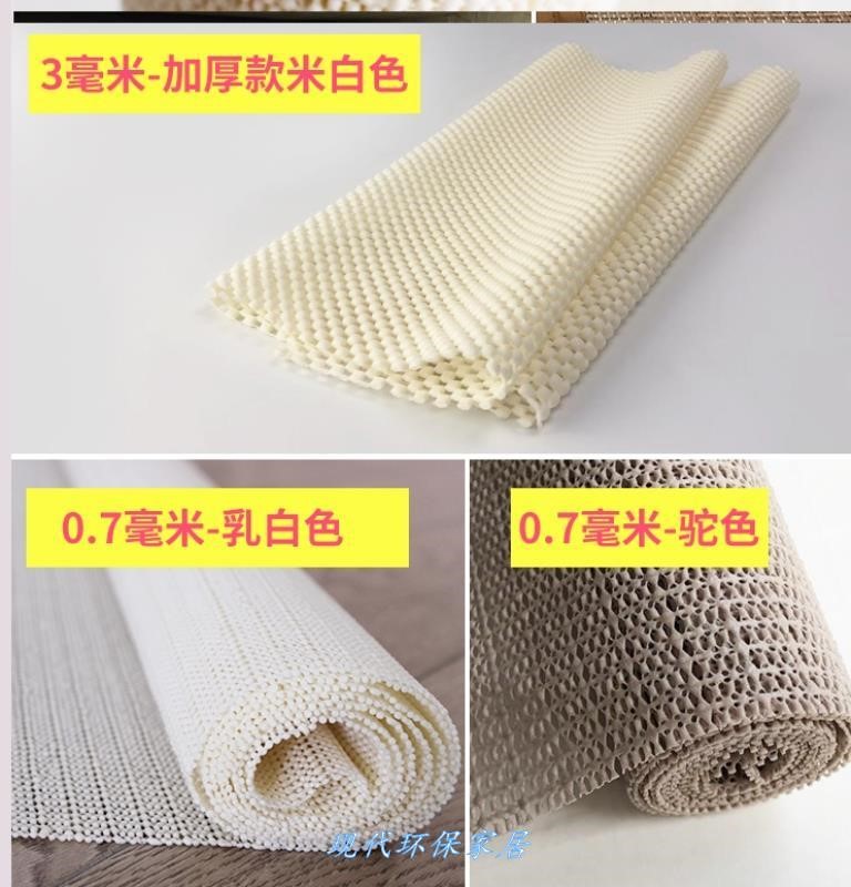 Sofa non-slip fixed artifact gasket carpet anti-slip pad pvc mesh household tatami latex bed non-slip