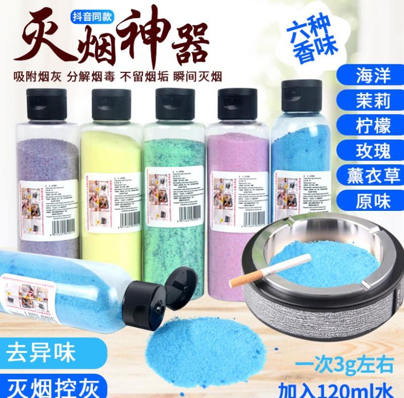 Smoke Extinguishing Sand Clay Smokescreators Add water to extinguish Smoke-to-smell Clean Tobacco Smoke Ash Removal of Smoky Smoke Smoke Paste 1 bottle of 140ml