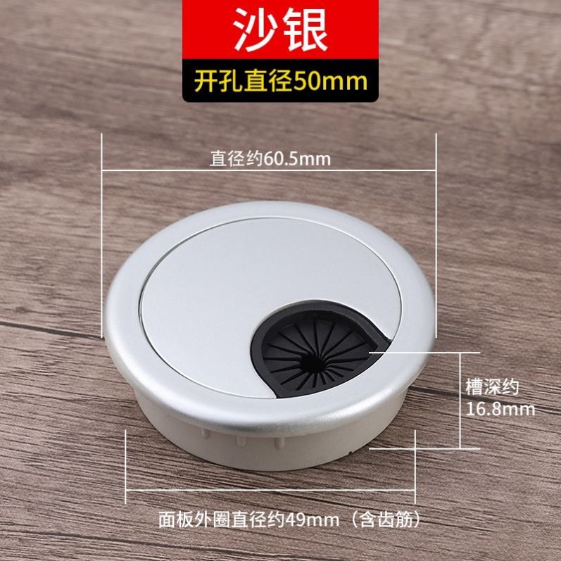 Wear line box Decorative Routing Fixer Table Plane Computer Desk Trunking Vent Cover Cover Book Table Cover Book Table Lid