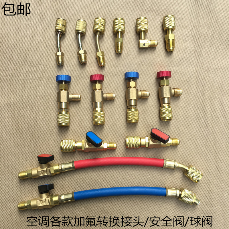 Air conditioning fluorine plus refrigerant liquid conversion head R22 male Imperial connector R32R410 liquid conversion joint Ball valve