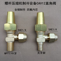 Cold storage equipment screw machine copper angle valve NPT1 4 copper stop valve angle valve Refrigeration air conditioning unit straight angle valve switch