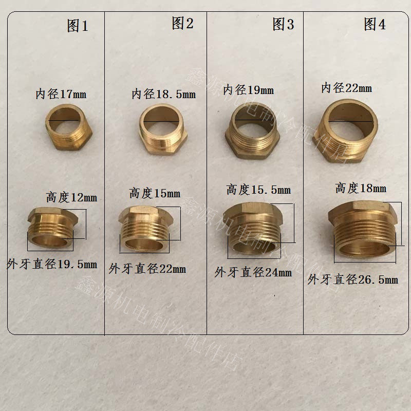 Copper screw pump pump power wire sealing copper screw pump sealing nut pump pump power wire copper screw