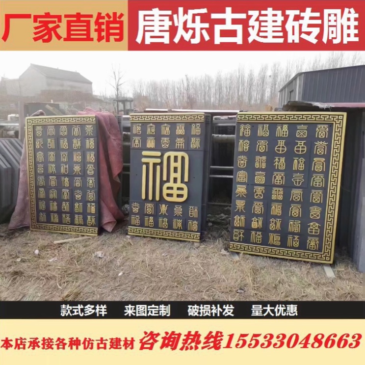 Antique huge hundreds of futuristic brick sculptures ancient buildings Chinese style relief shadow wall illuminated wall background wall pendant-Taobao