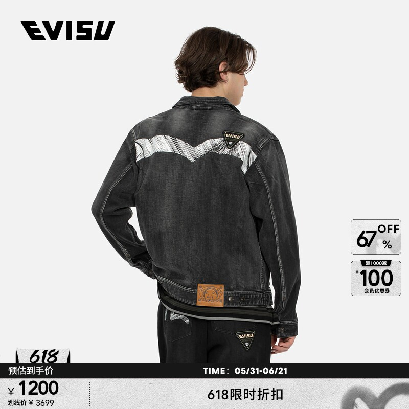 Evisu Men's Loose-Fitting American Retro Washed Denim Jacket with Multiple Embroidery Patches Evisu Men's Loose-Fitting American Retro Washed Denim Jacket with Multiple Embroidery Patches