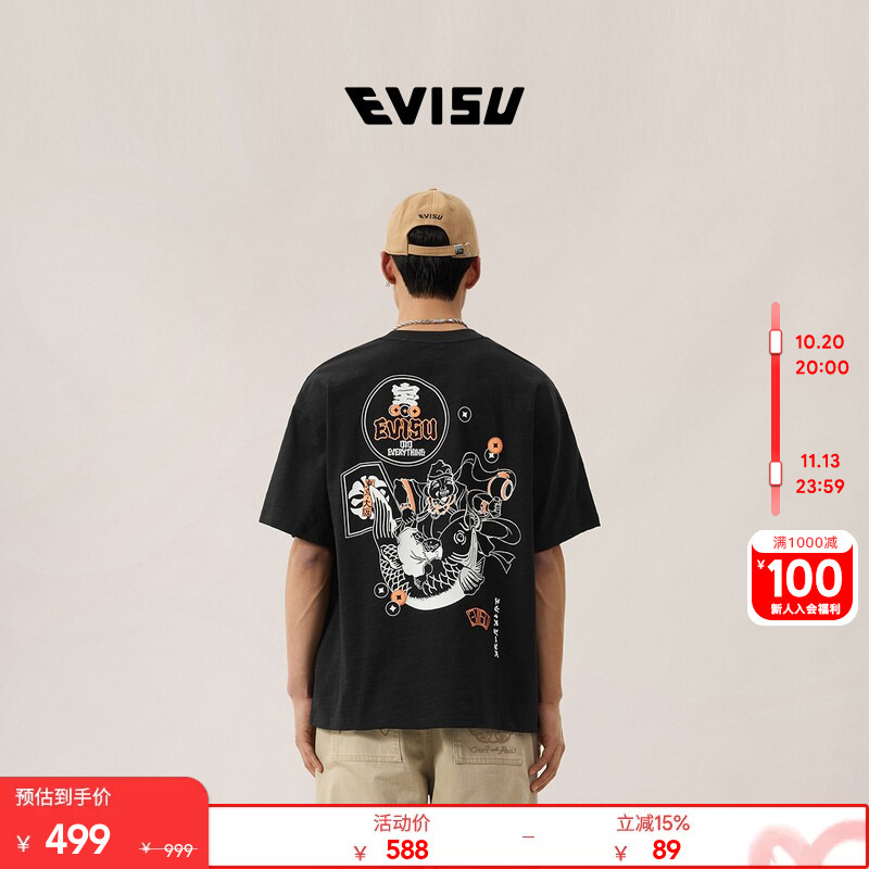 Evisu 2026 Spring/Summer Men's Pure Cotton Buddha Head Koi Gold Coin Print Round Neck Casual Short Sleeve T-Shirt