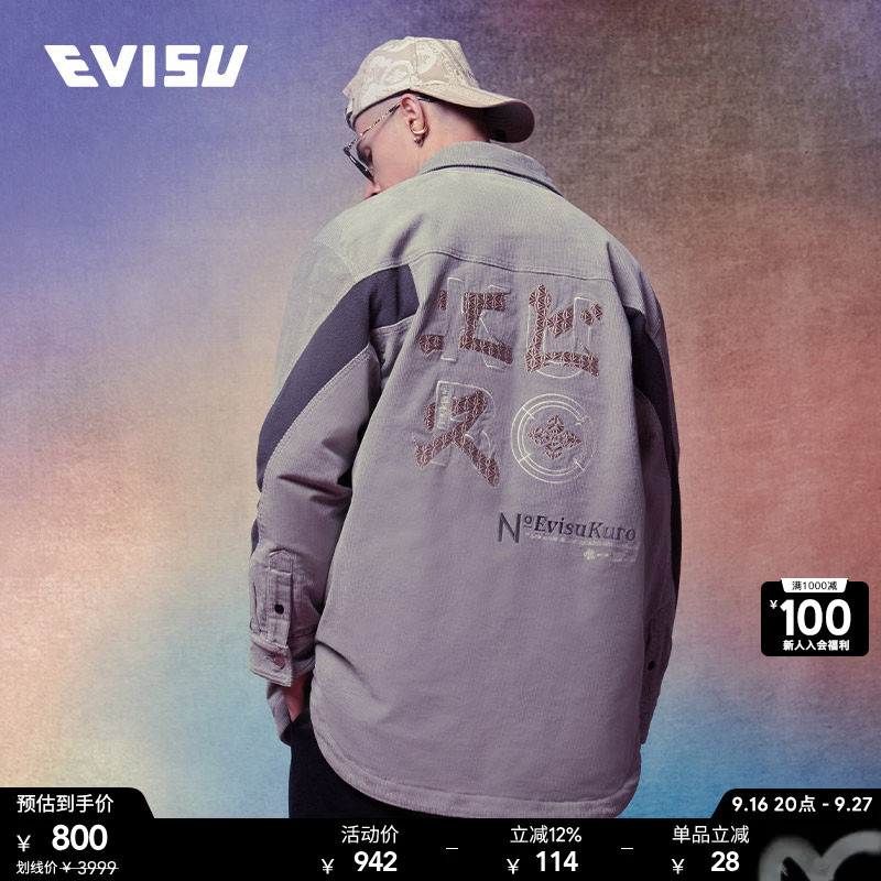 Evisukuro Autumn and Winter Men's Seagull Embroidery Casual Outdoor Sports Trendy Corduroy Jacket for Men Evisukuro Autumn and Winter Men's Seagull Embroidery Casual Outdoor Sports Trendy Corduroy Jacket for Men