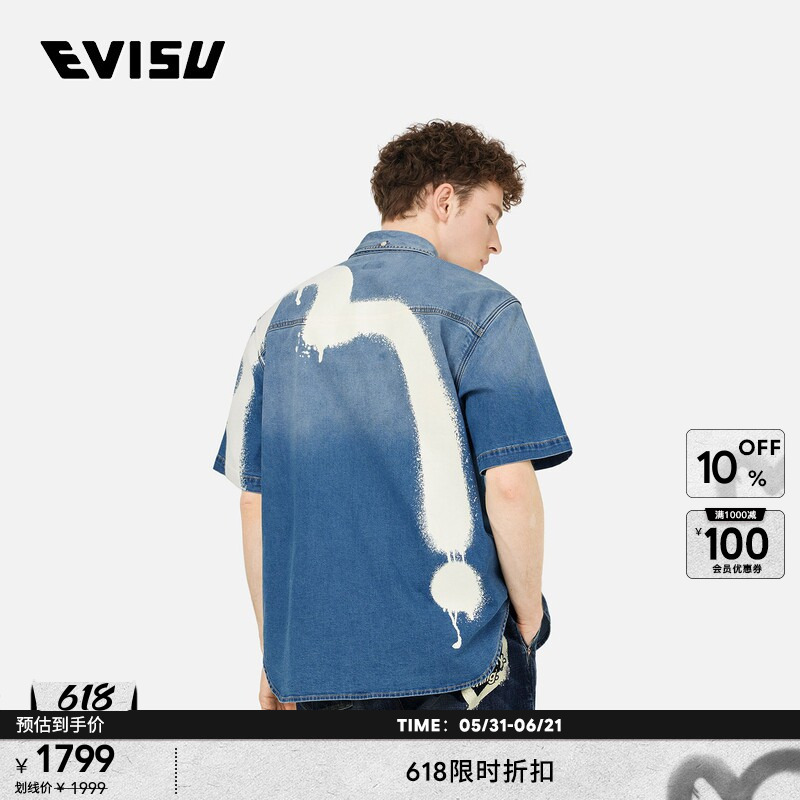 Evisu Men's Graffiti Big m Short Sleeve Shirt 2Eshtm5Di1133Rxdn Evisu Men's Graffiti Big m Short Sleeve Shirt 2Eshtm5Di1133Rxdn