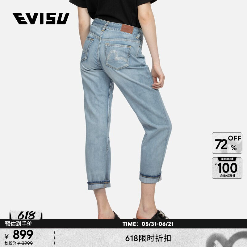 Evisu Women's Casual Straight-Leg Jeans with Rhinestones and Small Seagull Design 2Eshtw4Je4059Stdn