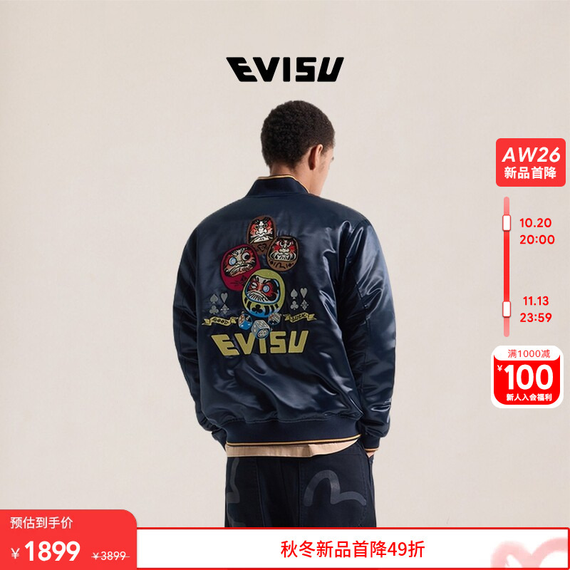 Evisu 2026 Autumn New Men's Jacket with Trademark and Daruma Embroidery, Vintage Baseball Collar Casual Jacket
