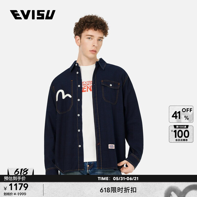 Evisu Men's Seagull Print Denim Shirt 2Eshtm5Dl7003Xxct Evisu Men's Seagull Print Denim Shirt 2Eshtm5Dl7003Xxct