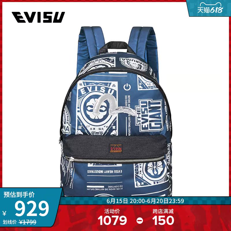 EVISU 19AW Small Seagulls Ironing the Damo Poster Printed SHOULDER BAG 1EAHTU9BG802XX
