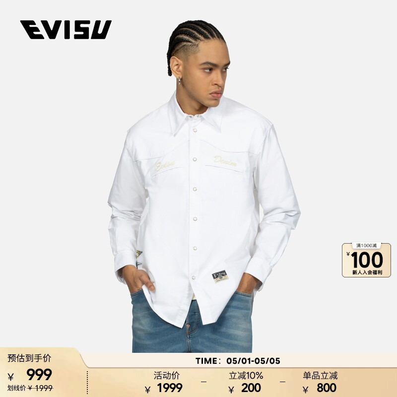 Evisu Men's Casual White Trendy Wide-Cut Oxford Shirt Jacket with Trademark Embroidery for Men