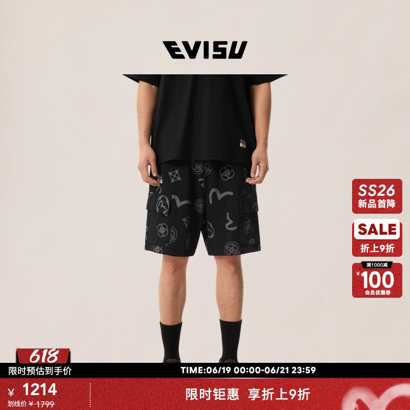 【Limited Time Discount】Evisu 26 Summer New Men's Pure Cotton Shorts with Seagull and Floral Print