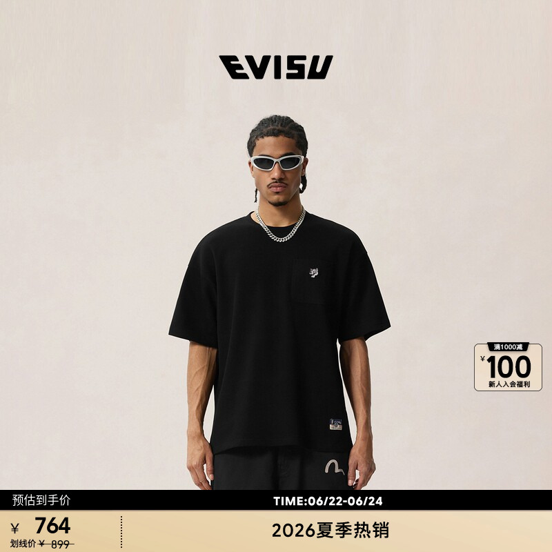 Evisu 2026 Spring/Summer New Men's Leopard Head Embroidered Waffle Casual Short Sleeve T-Shirt Evisu 2026 Spring/Summer New Men's Leopard Head Embroidered Waffle Casual Short Sleeve T-Shirt
