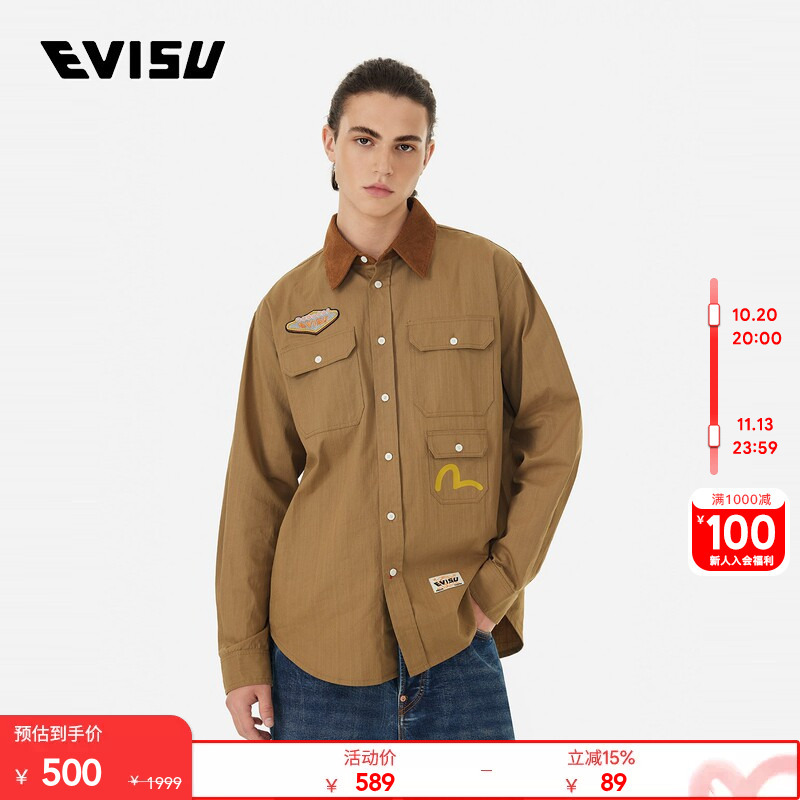 【Celebrity Style】Evisu Men's Embroidered Logo and Multi-Pocket Workwear Long Sleeve Shirt