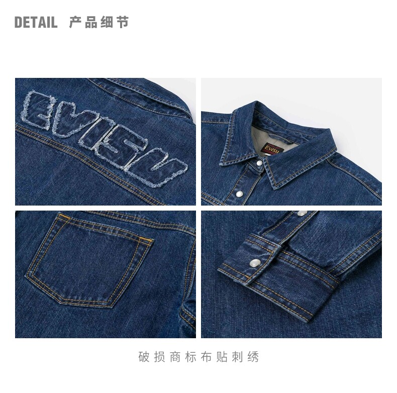 Джинсовая рубашка evisu福神 2025秋新品男商标布贴刺绣牛仔衬衣2eaejm5dl6039rxct