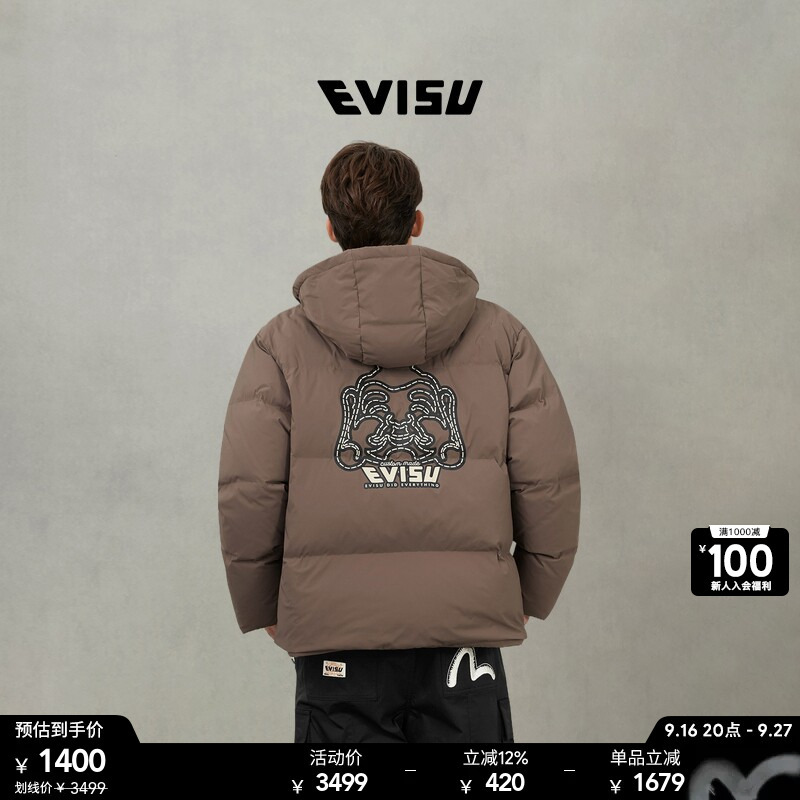 Evisu Men's Winter Hooded down Jacket with Buddha Head Print and Edge Detailing Evisu Men's Winter Hooded down Jacket with Buddha Head Print and Edge Detailing