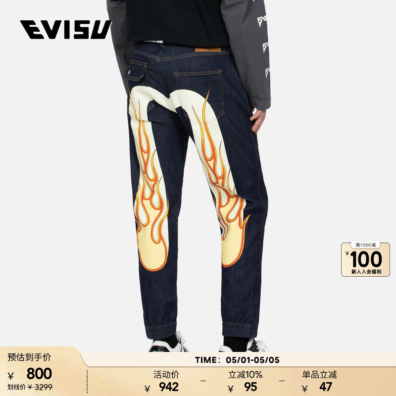 Evisu Men's Flame Large m Print Street Fashion Versatile Sports Blue Jogger Casual Straight-Leg Jeans
