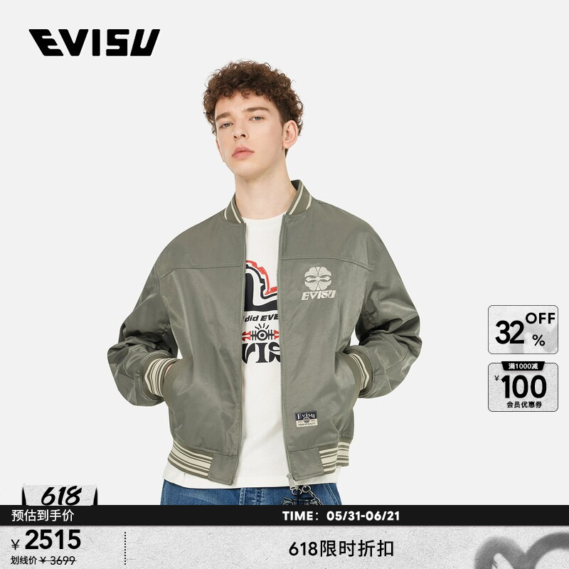 【Celebrity Style】Evisu Men's Floral Jacquard Large m Short Jacket