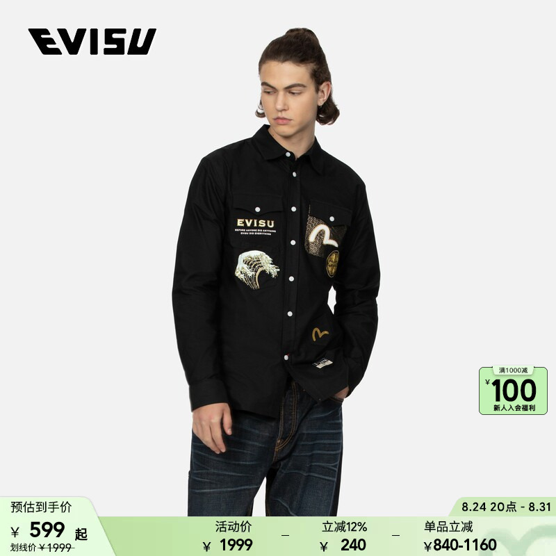 Evisu Men's Floral Seagull Embroidery Trendy Pure Cotton Long-Sleeve Shirt Jacket Evisu Men's Floral Seagull Embroidery Trendy Pure Cotton Long-Sleeve Shirt Jacket