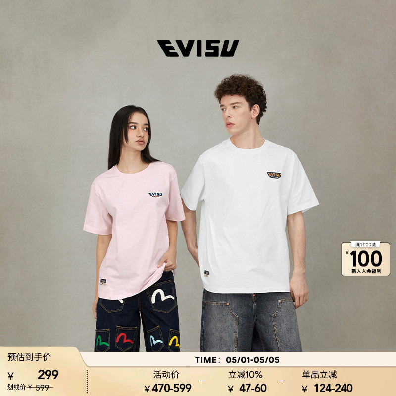 Evisu Unisex Couple's Fashionable Casual Sports Logo T-Shirt