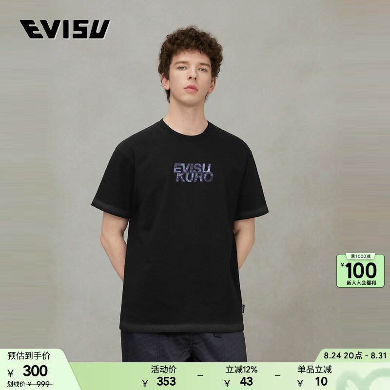 [Celebrity Style] Evisu Kuro Men's Embroidered Logo T-Shirt