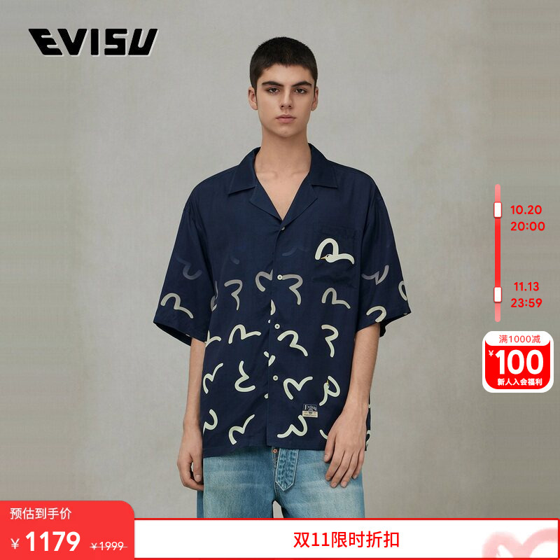 [Celebrity Style] Evisu Men's Seagull Embroidery Comfortable Shirt