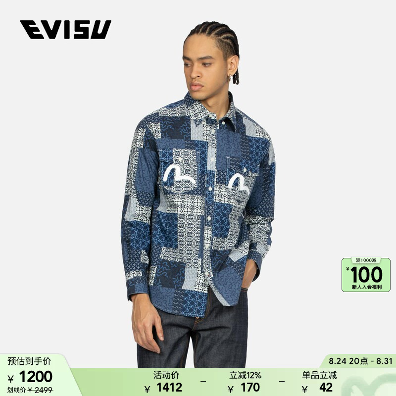 Evisu Men's Retro Vacation Long-Sleeved Floral Shirt Jacket with Seagull Pattern
