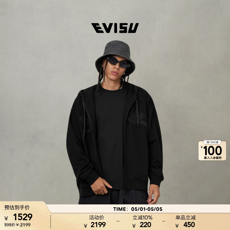 Evisu Men's Trademark Patch Embroidered Hooded Zip-Up Sweatshirt Jacket