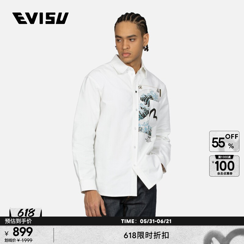 Evisu Men's Seagull Print Pure Cotton Casual White High-End Long-Sleeved Shirt Jacket for Men Evisu Men's Seagull Print Pure Cotton Casual White High-End Long-Sleeved Shirt Jacket for Men