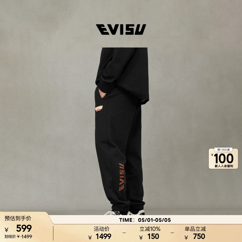 Evisu Trendy Casual Fashion Sports Unisex Couple's Matching Sweatpants with Logo