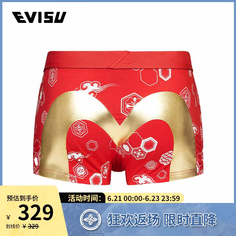 EVISU 20AW men's double eagle pattern and bronzing large M four-corner underpants 2EAHTM0UW580TN
