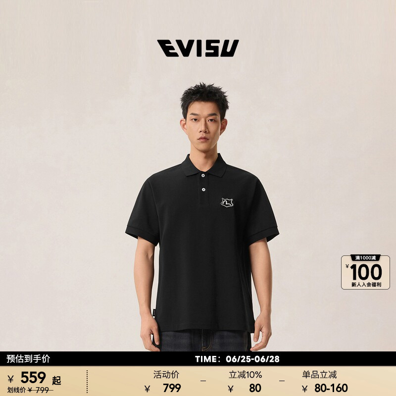 Evisu 2026 Spring/Summer New Men's Seagull Embroidery Patch Lapel Casual Polo Shirt