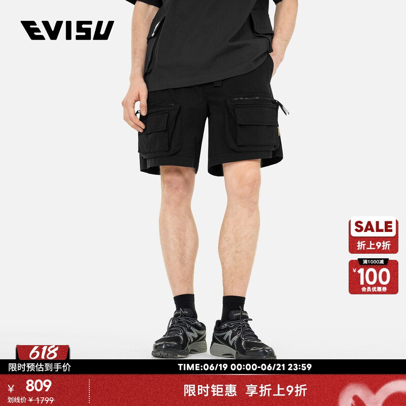 [Limited Time Discount] Evisu Kuro Men's Trendy and Comfortable Casual Shorts with Seagull Embroidery