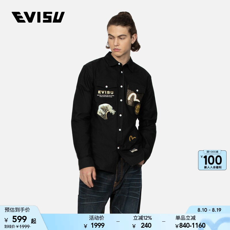 Evisu Men's Floral Seagull Embroidery Trendy Pure Cotton Long-Sleeve Shirt Jacket