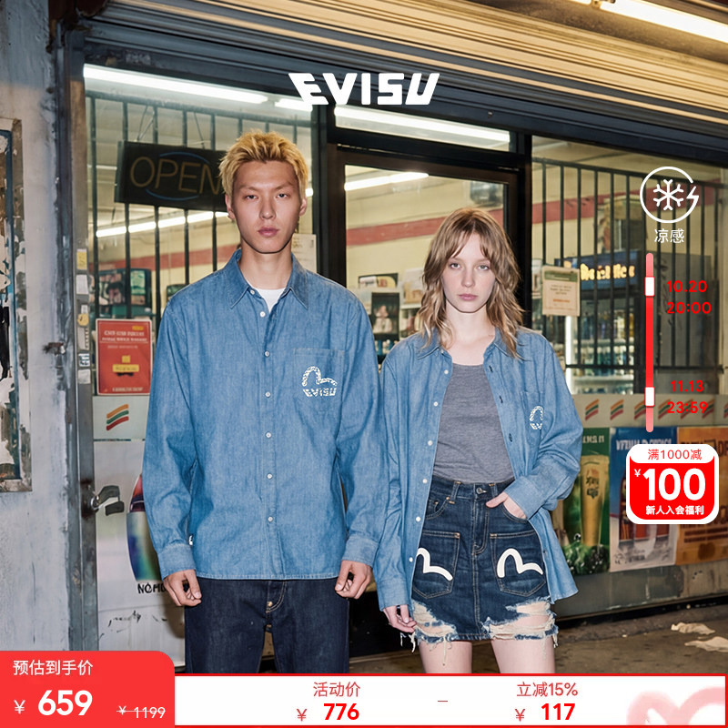 Evisu 2026 Spring/Summer Unisex Trademark and Seagull Pattern Pure Cotton Versatile Lapel Long Sleeve Shirt