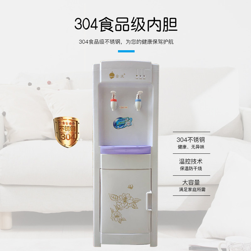Golden Woe Vertical Table Ice Tepid Domestic Commercial Water Dispenser Barrel Water Anti-Burning Multifunctional Living Electrical Appliances