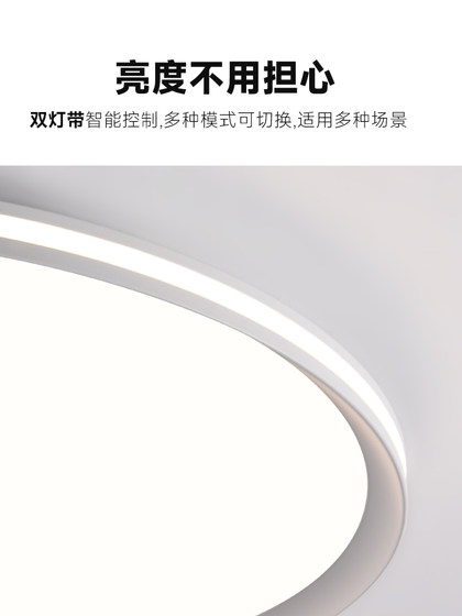 T3 Mingyixuan Eye Protection Lamp High-Brightness Led Ceiling Lamp Full Spectrum Living Room Simple Lighting Dining Room Anti-Blue Bedroom Lamp