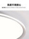 T3 Mingyixuan Eye Protection Lamp High-Brightness Led Ceiling Lamp Full Spectrum Living Room Simple Lighting Dining Room Anti-Blue Bedroom Lamp