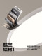 Mingyixuan Suspension Lamp 2026 New Model Simple Modern Bedroom Ceiling Lamp Full Spectrum Ultra-Thin Children's Room Lamp