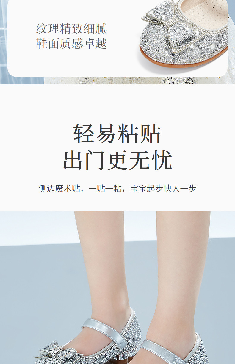 泰兰尼斯meta春夏童鞋女童水晶鞋儿童演出鞋软底闪亮大童公主单鞋 — 6