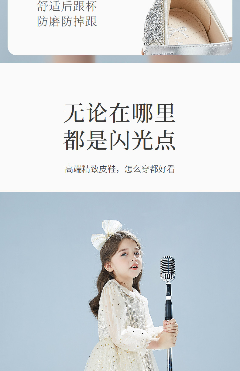 泰兰尼斯meta春夏童鞋女童水晶鞋儿童演出鞋软底闪亮大童公主单鞋 — 10