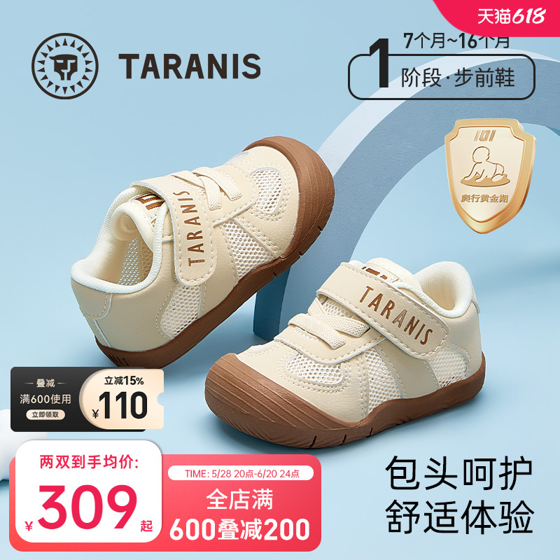 Telanis 子供靴 101 春と夏 ベビー フロントステップシューズ 男の子 滑り止め ソフト底 女の子 ベビー 幼児 裸足シューズ